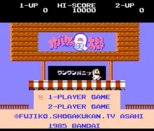Image n° 1 - titles : Obake no Q Tarou - Wanwan Panic